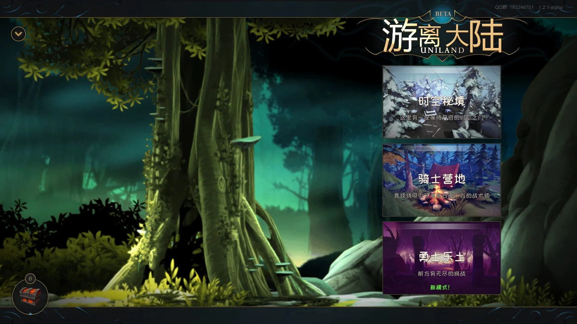 Uniland screenshot 4