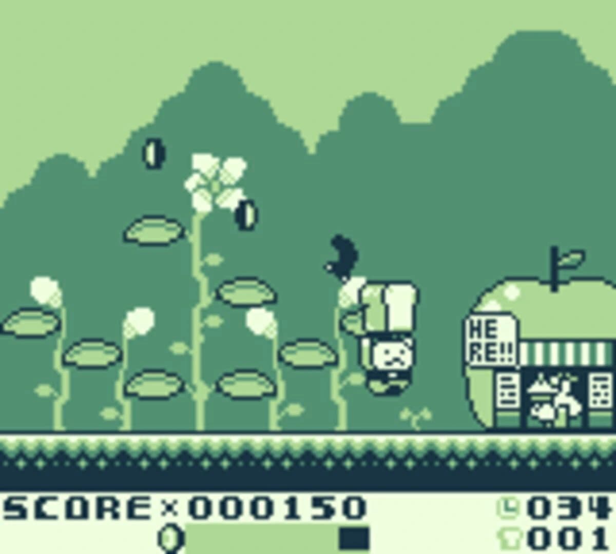 Unpan screenshot 2