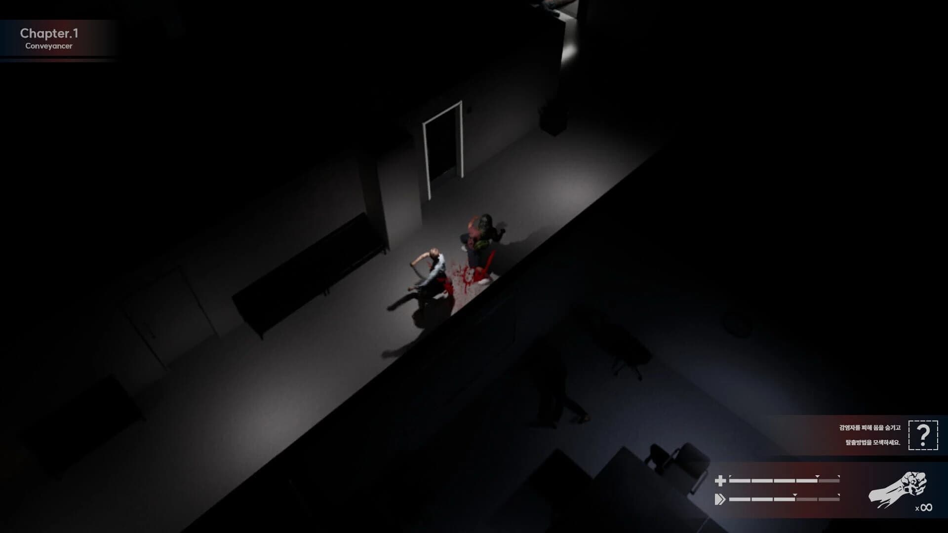 Unstoppable screenshot 1