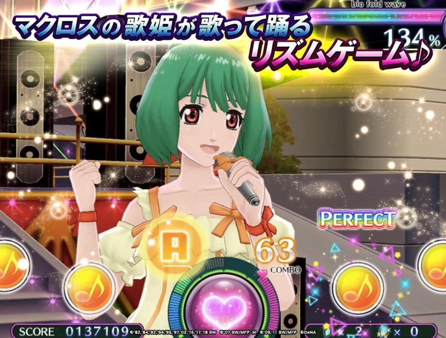 Uta Macross Sma-Pho De-Culture screenshot 1