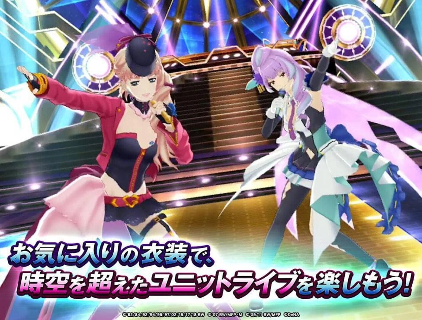 Uta Macross Sma-Pho De-Culture screenshot 3