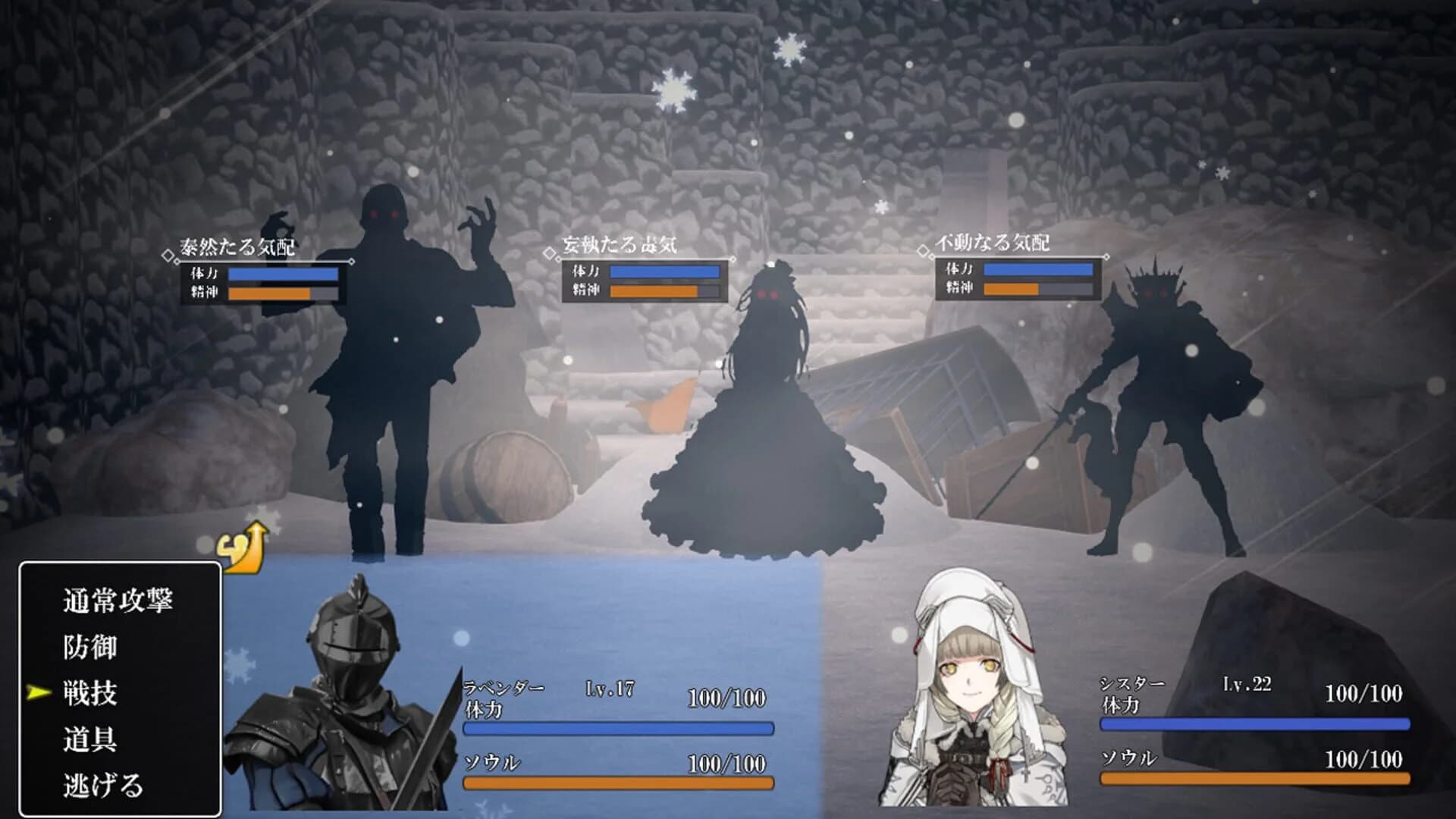 Utsurobi no Serentia screenshot 5