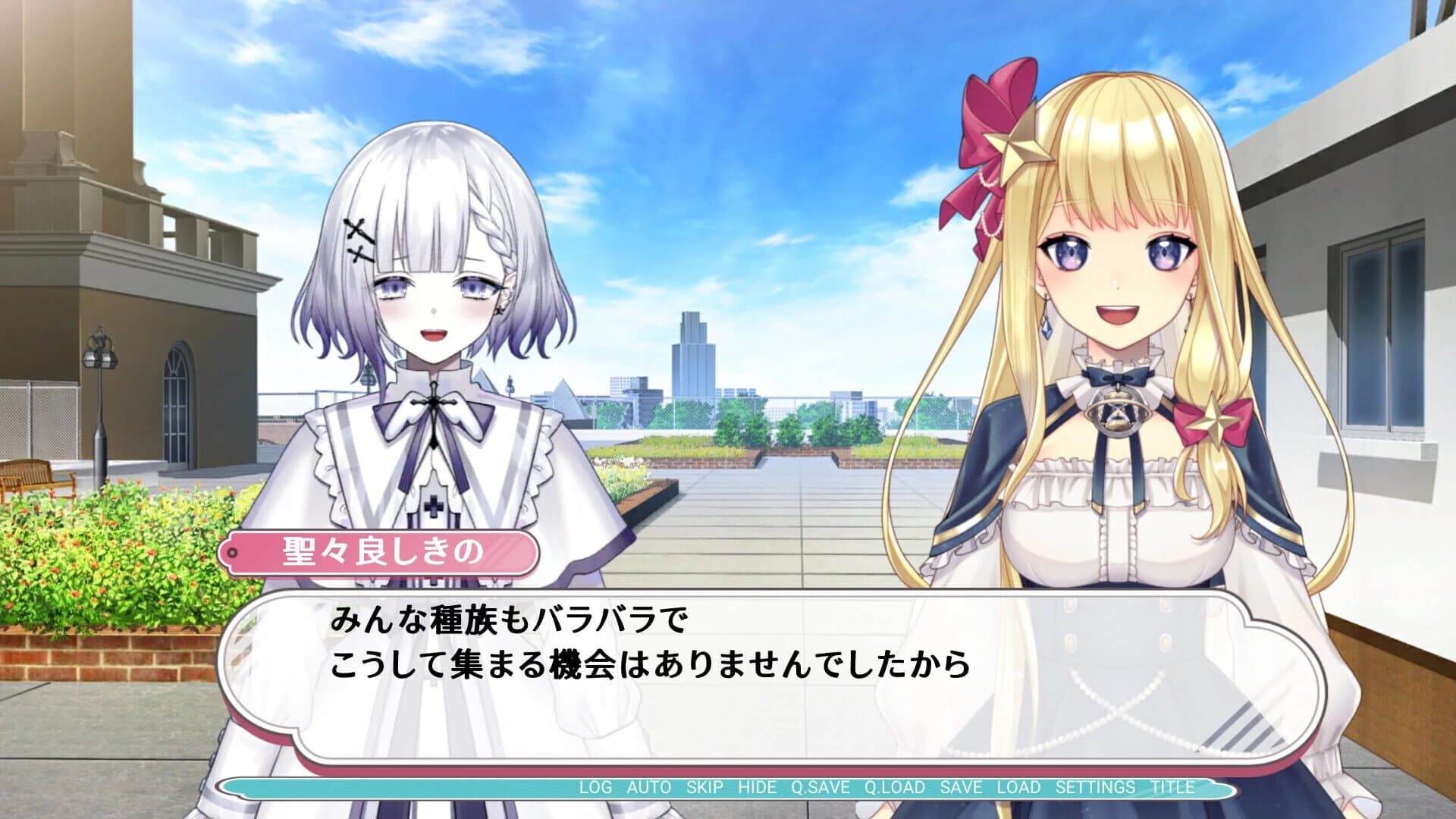 V screenshot 4