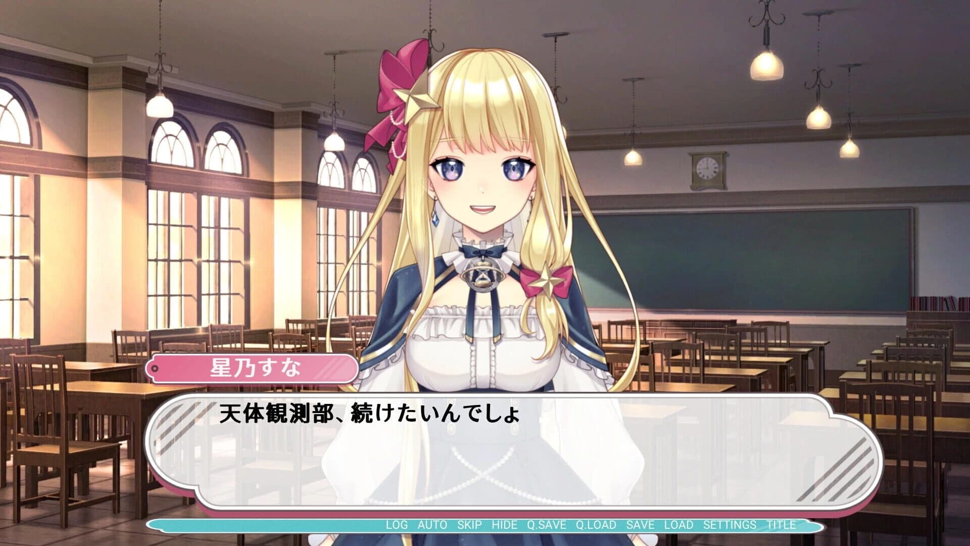 V screenshot 5