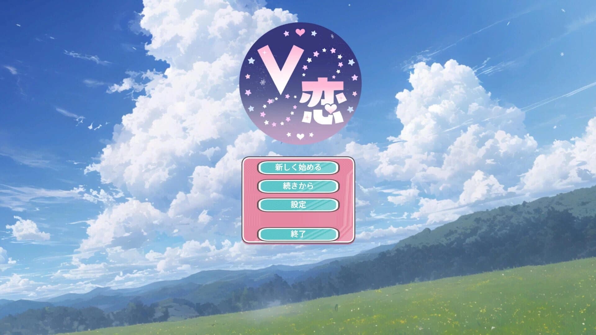 V screenshot 1