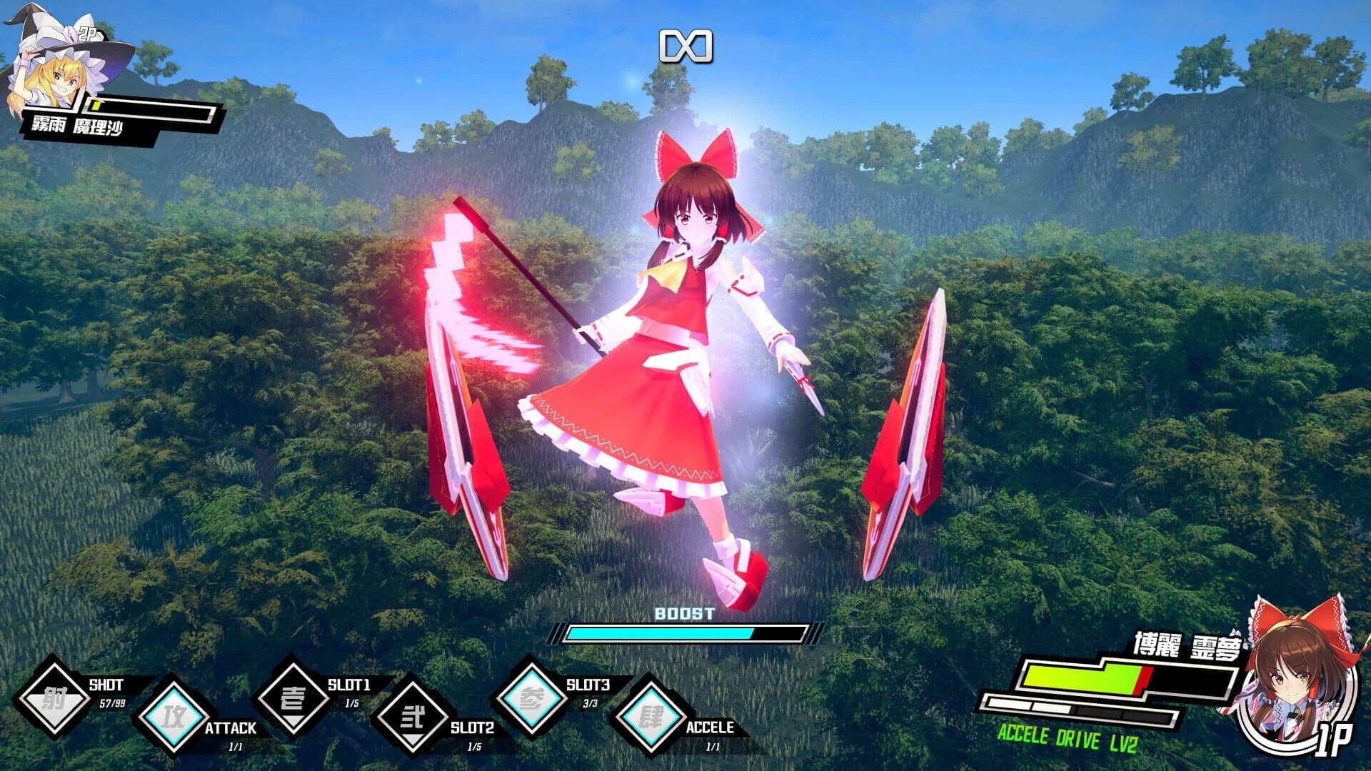 Valkyrie of Phantasm screenshot 5