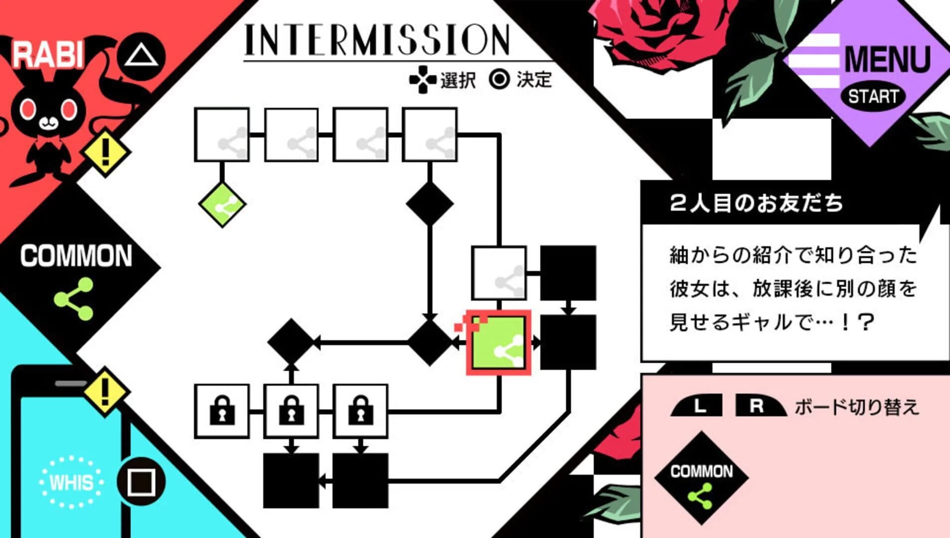 Variable Barricade screenshot 3