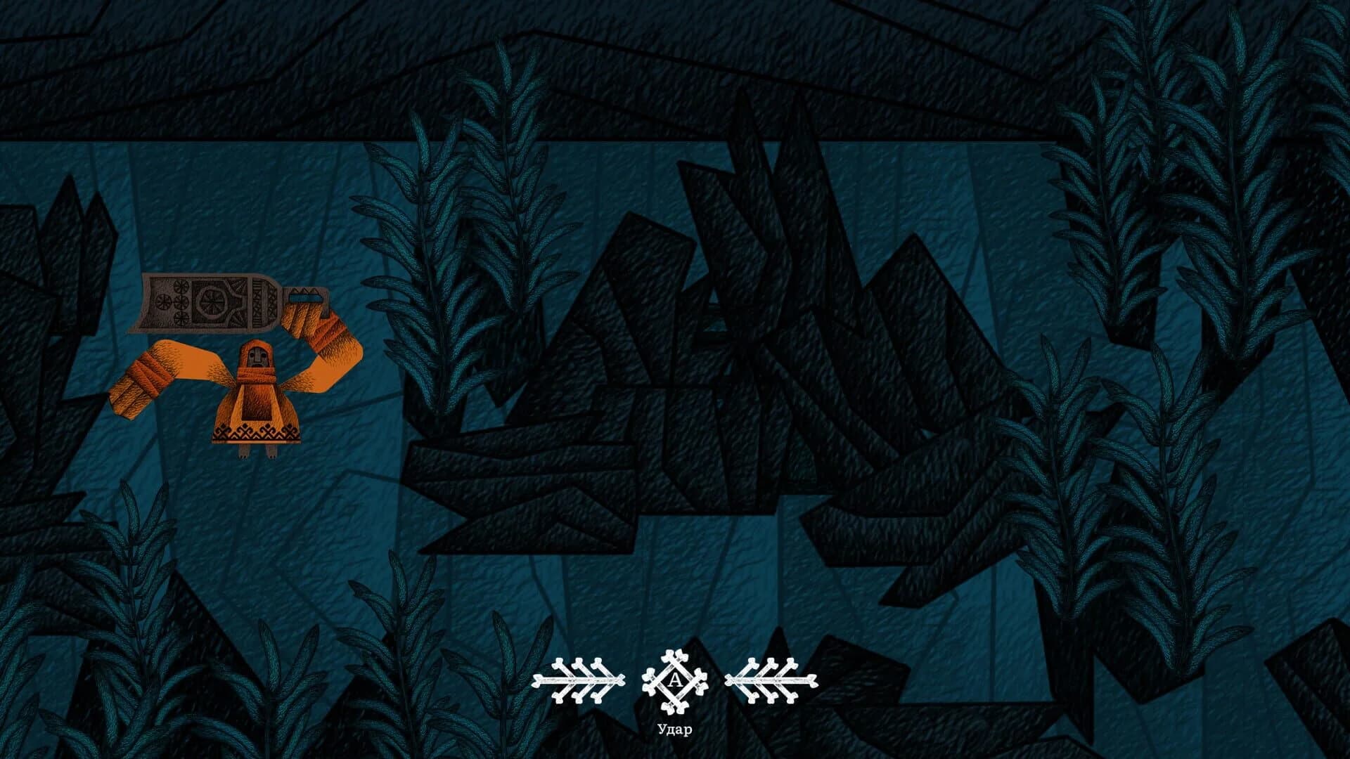 Vasilisa and Baba Yaga screenshot 1