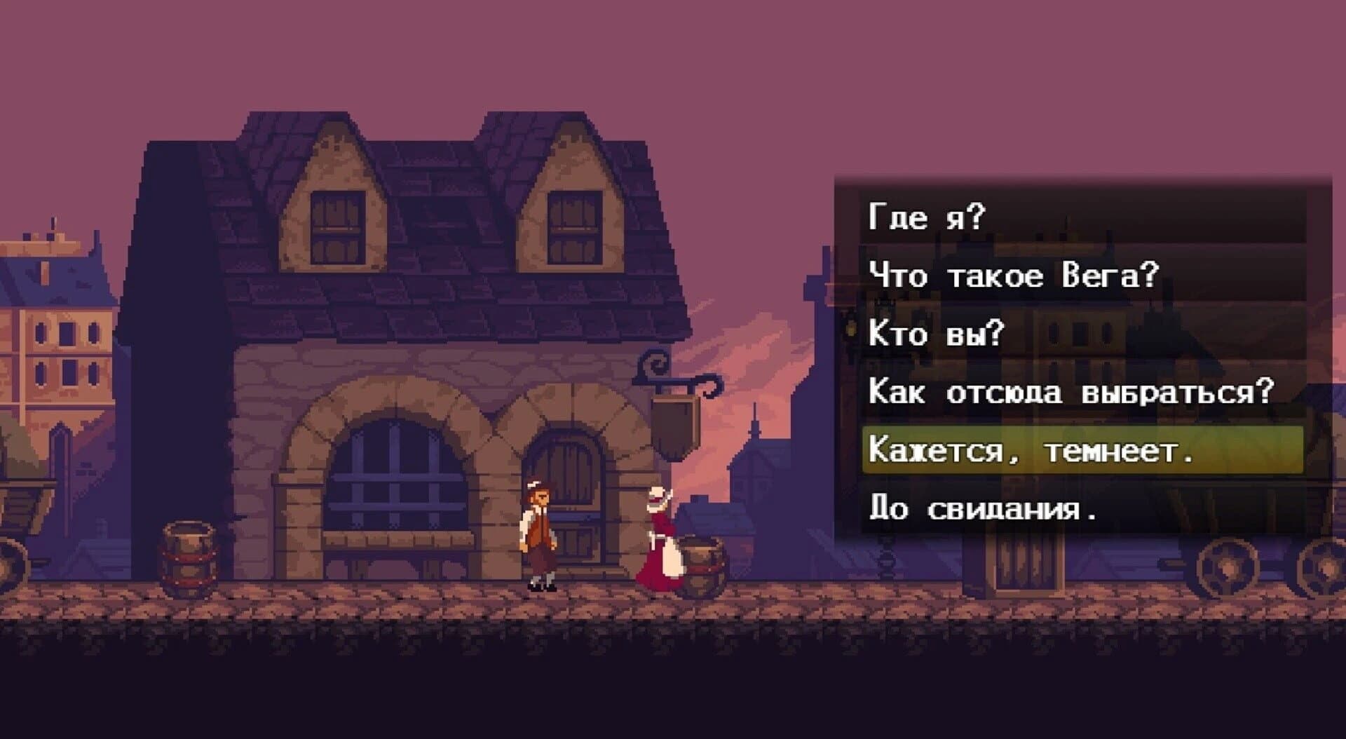 Vega screenshot 1