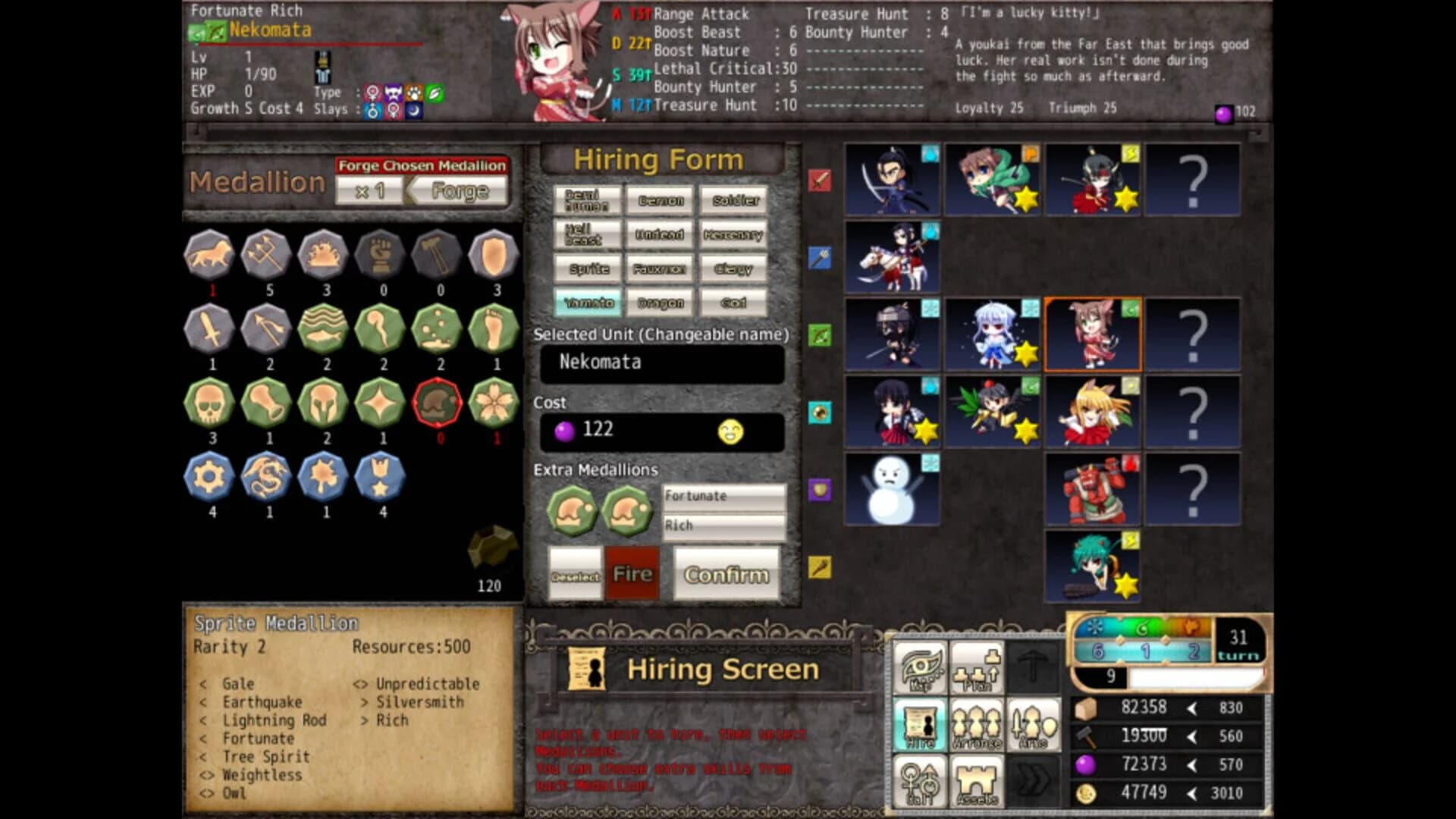 VenusBlood Frontier International screenshot 3