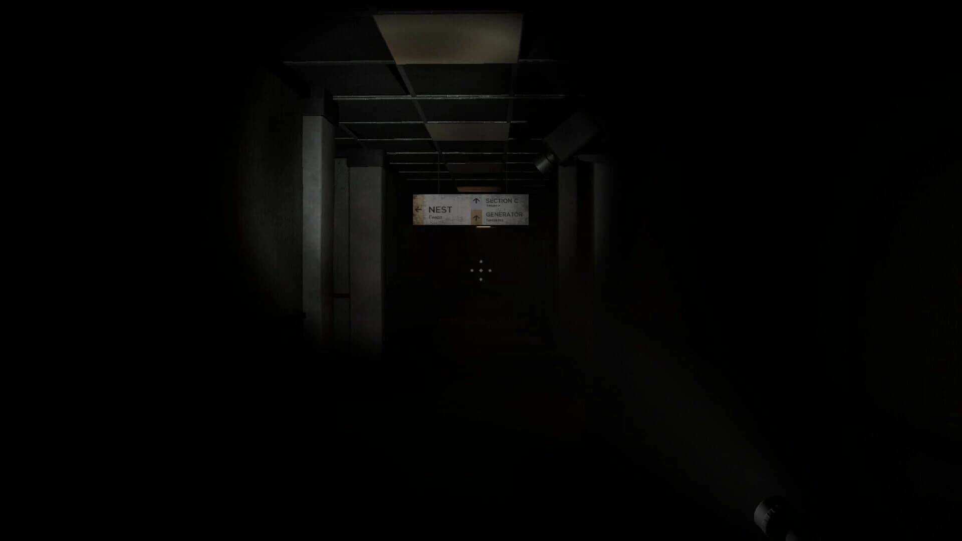 Vigil screenshot 5