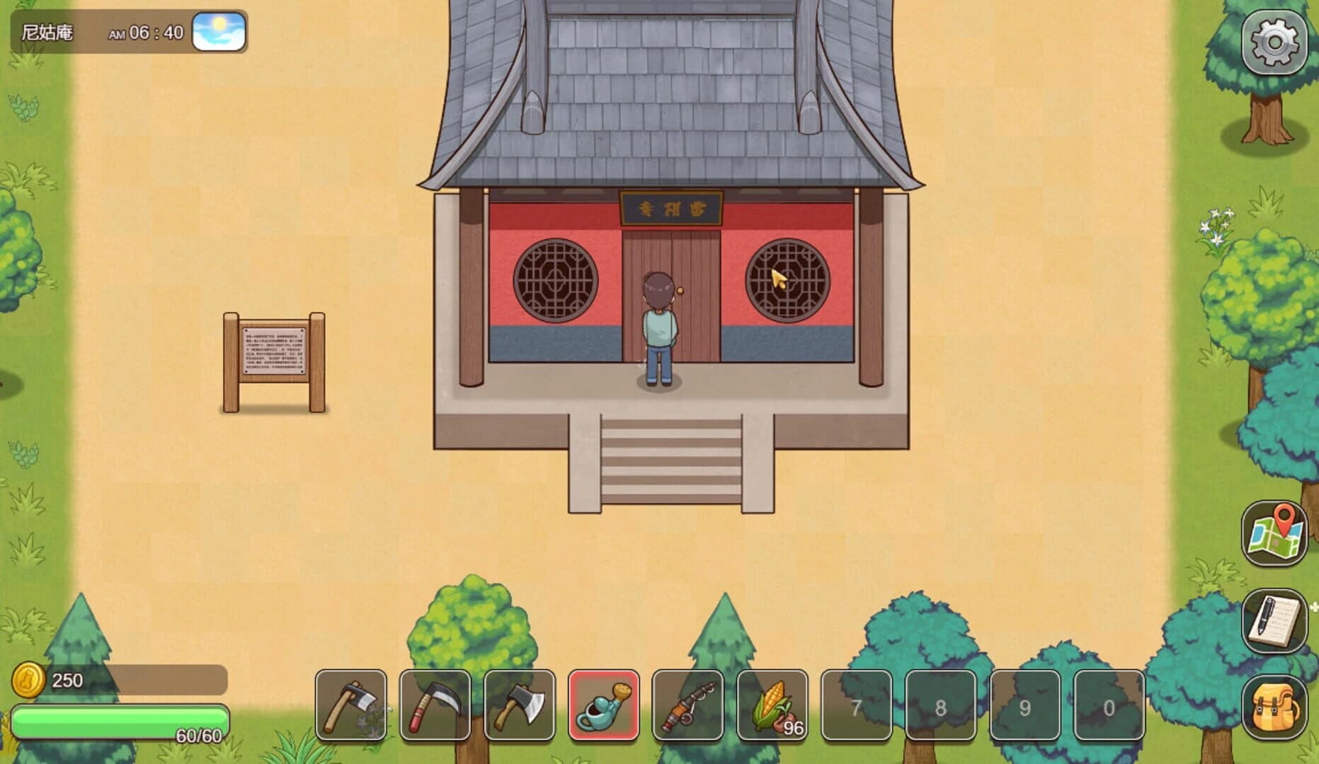 VillageRhapsody screenshot 2
