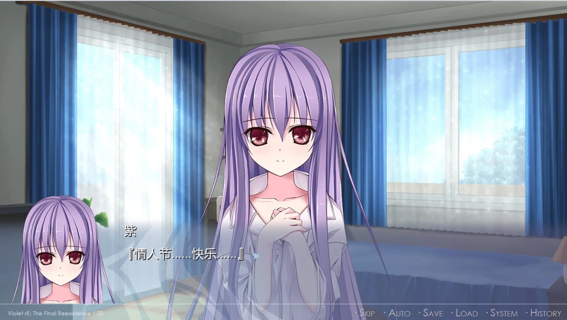 Violet rE:-The Final reExistence- screenshot 4