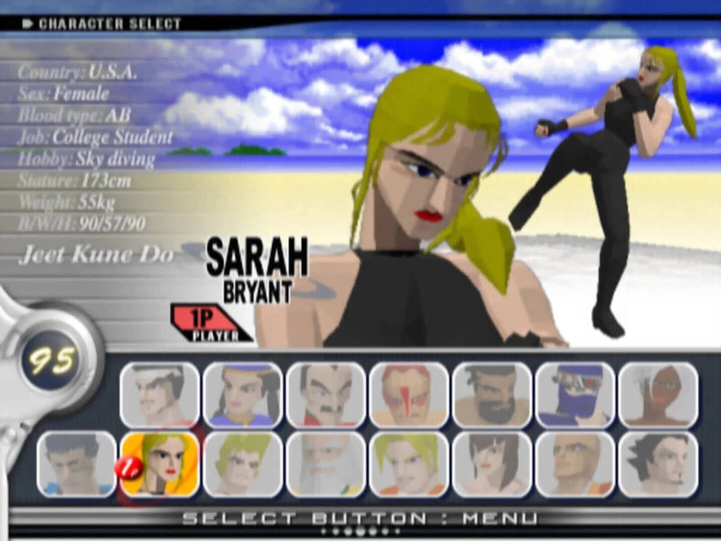 Virtua Fighter 10th Anniversary screenshot 1