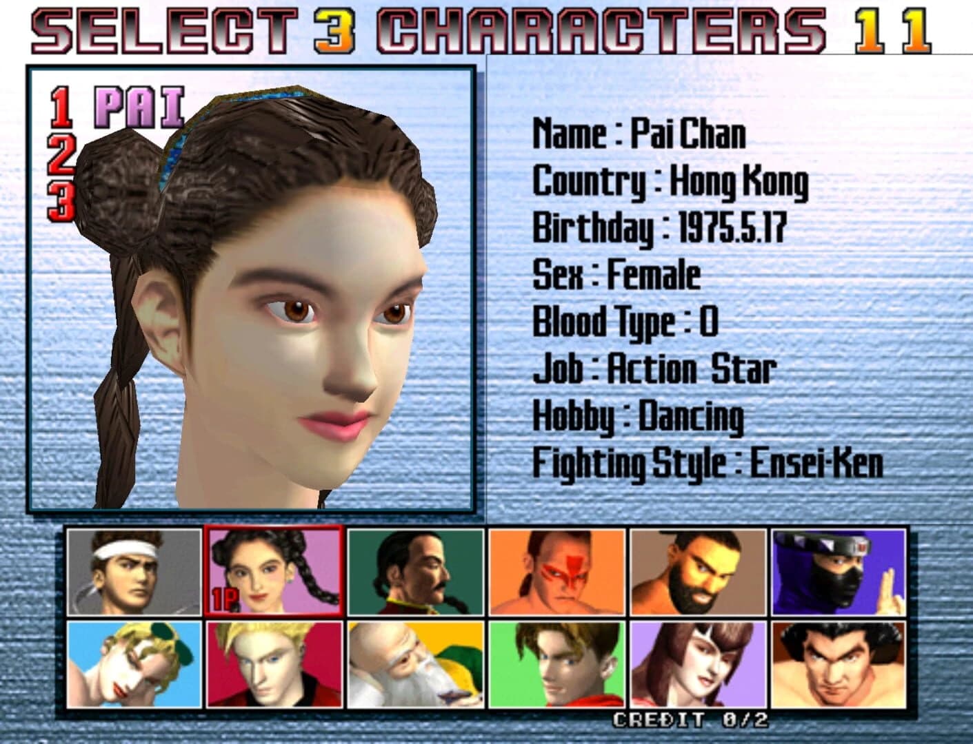 Virtua Fighter 3tb screenshot 2
