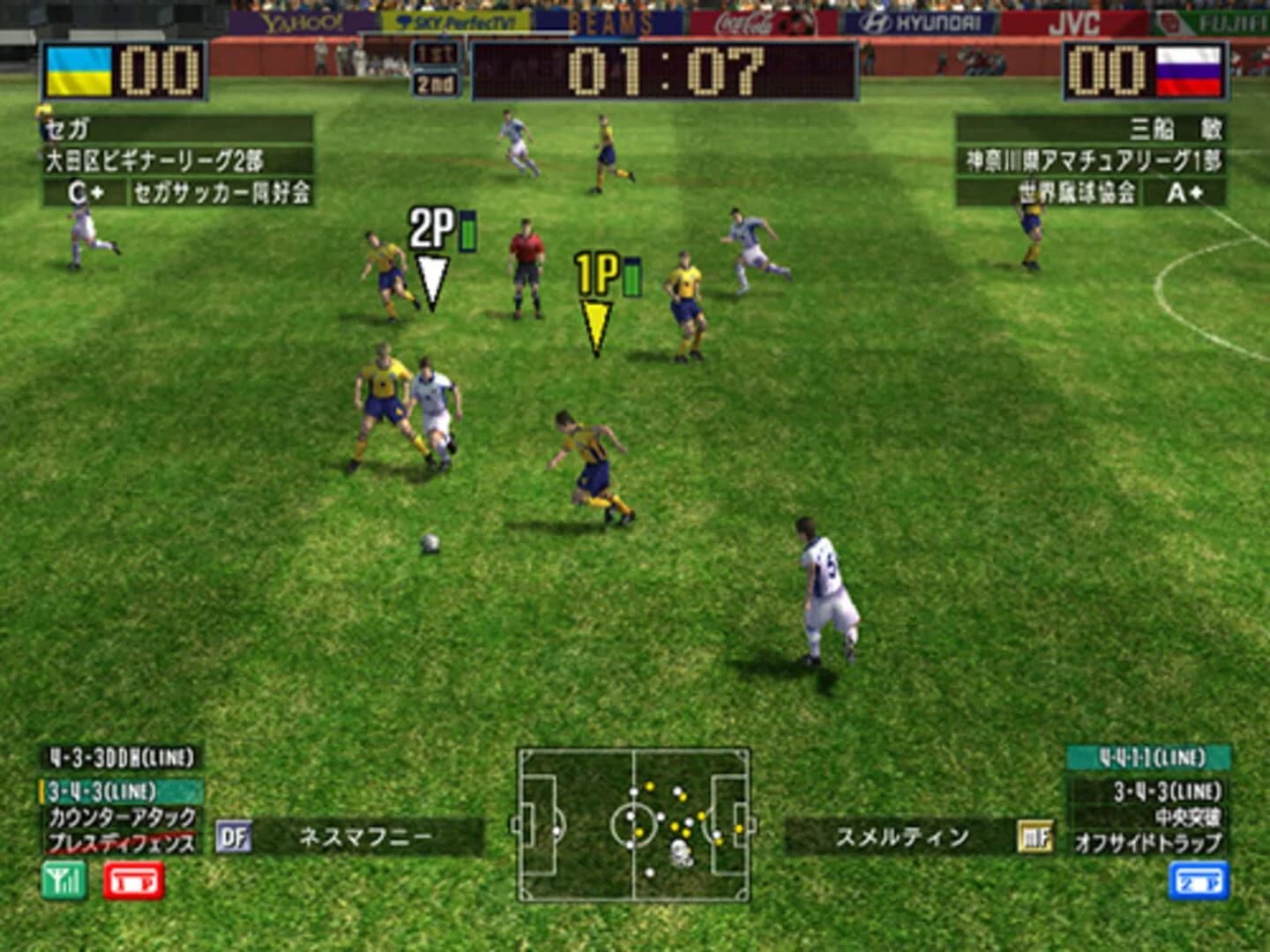 Virtua Striker 4 screenshot 1