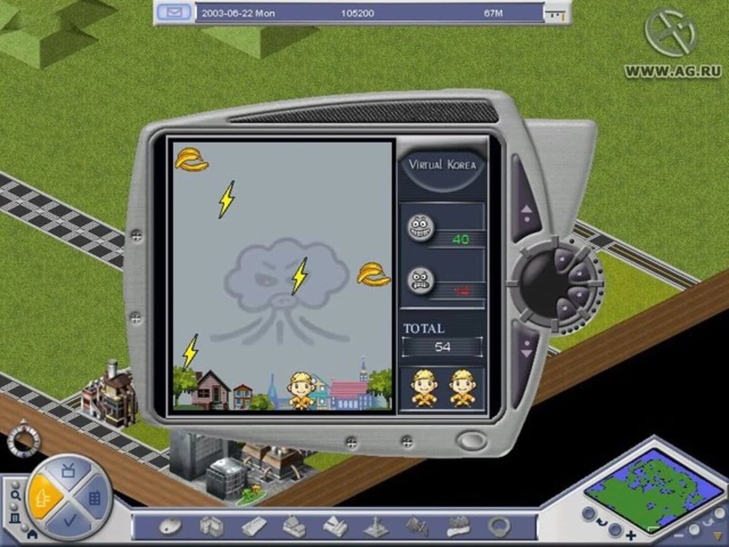 Virtual City screenshot 3