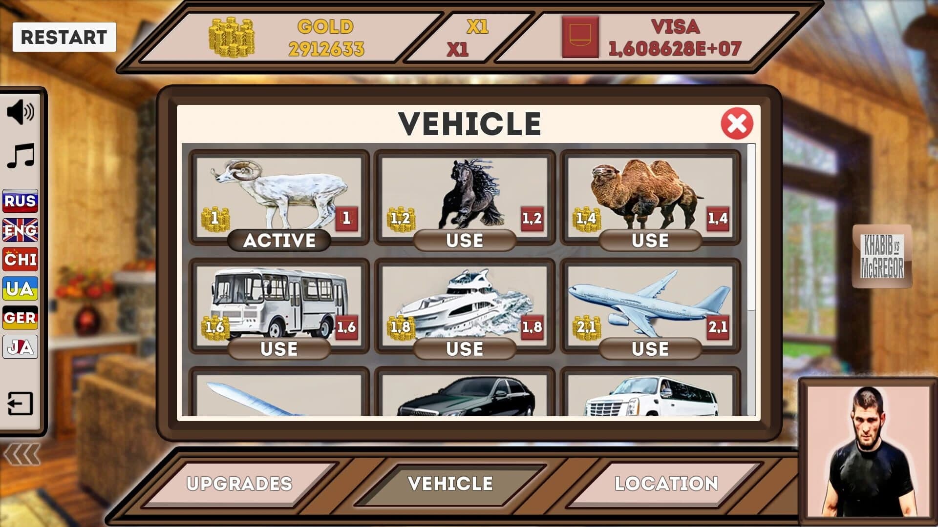 Visiting a Celebrity screenshot 2