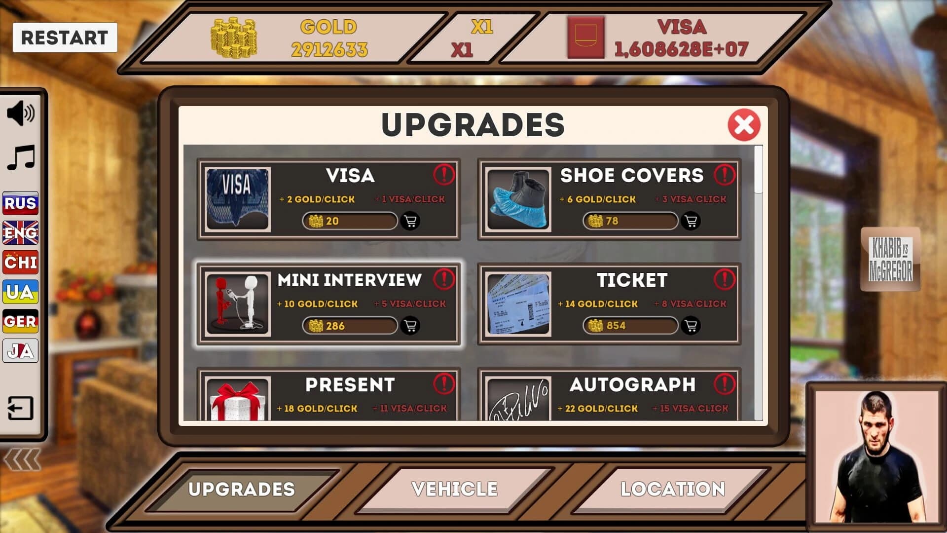 Visiting a Celebrity screenshot 5