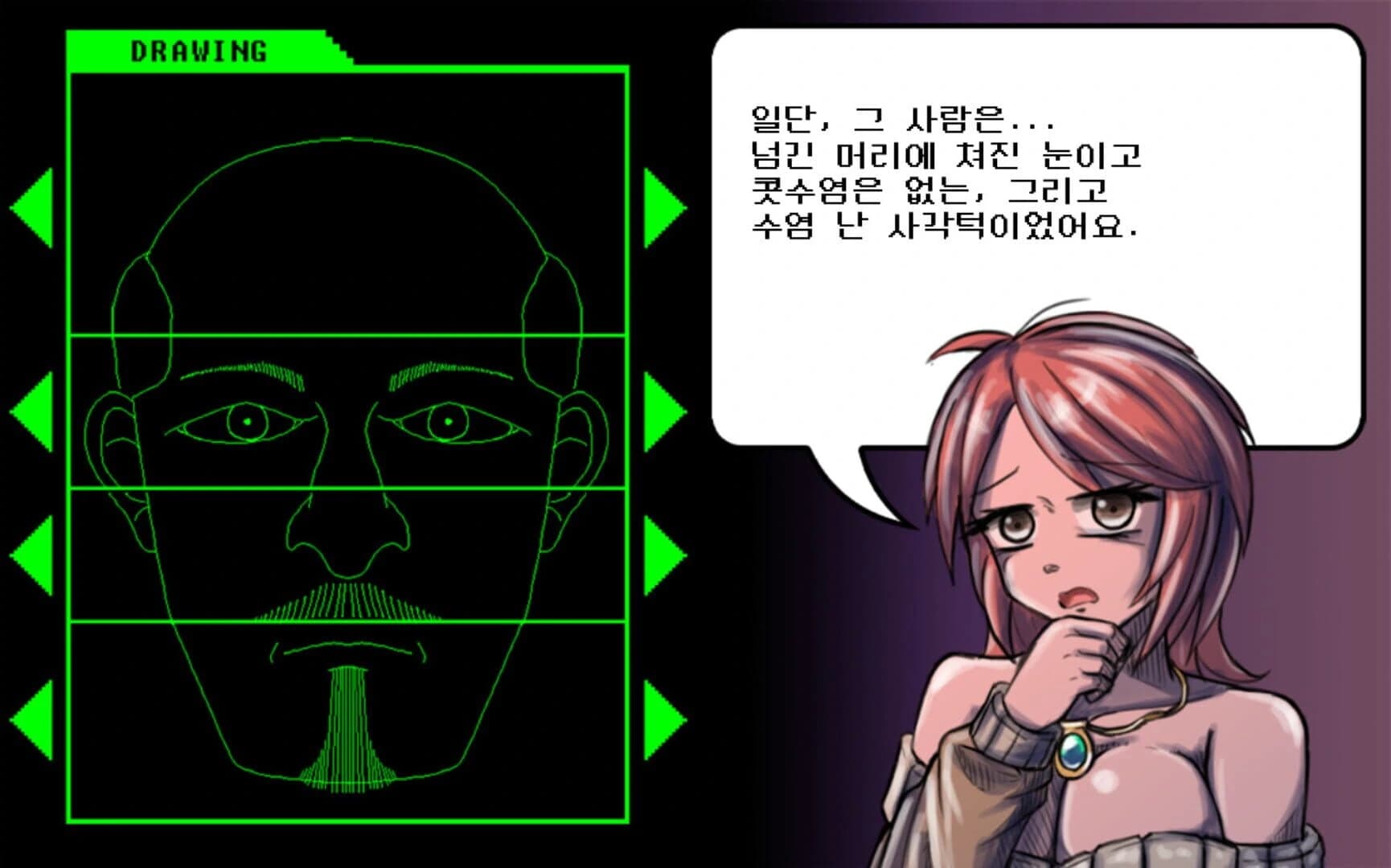 Voice screenshot 4