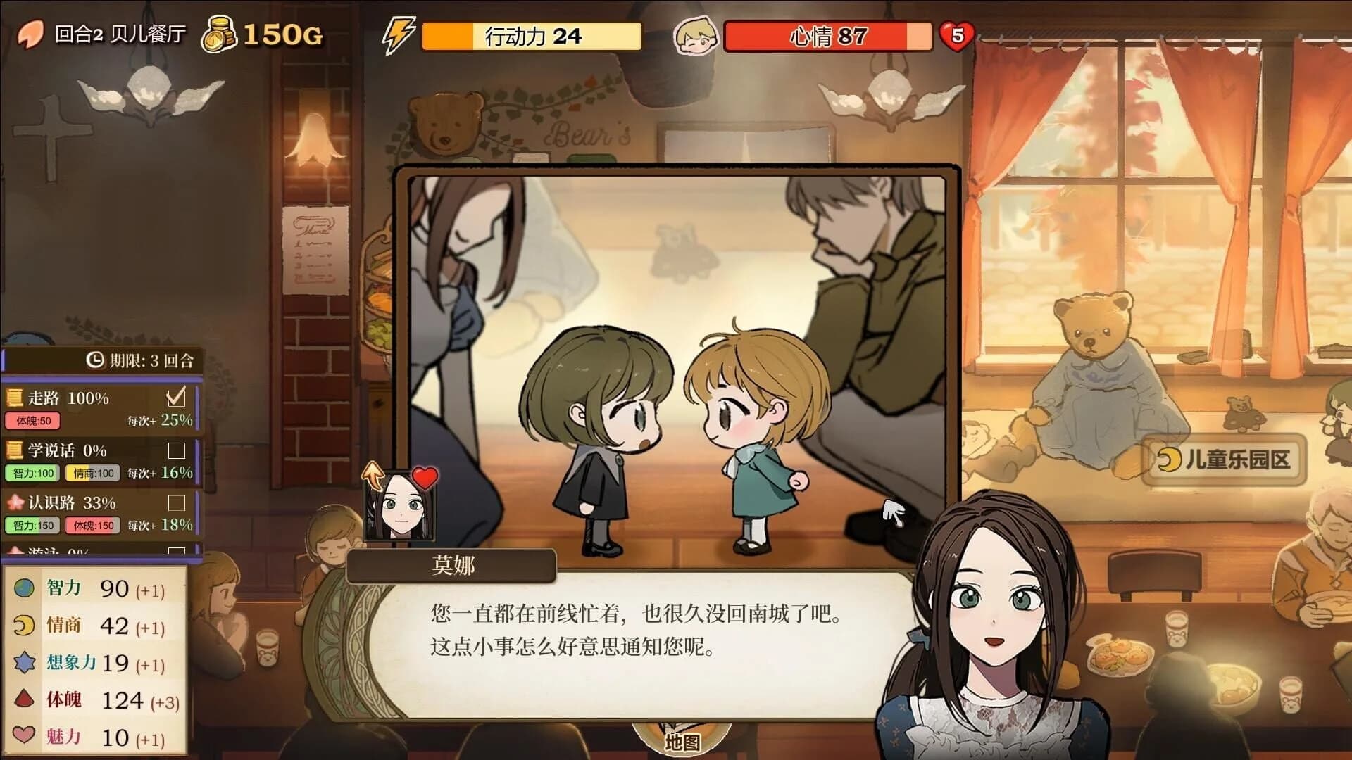 Volcano Princess screenshot 4