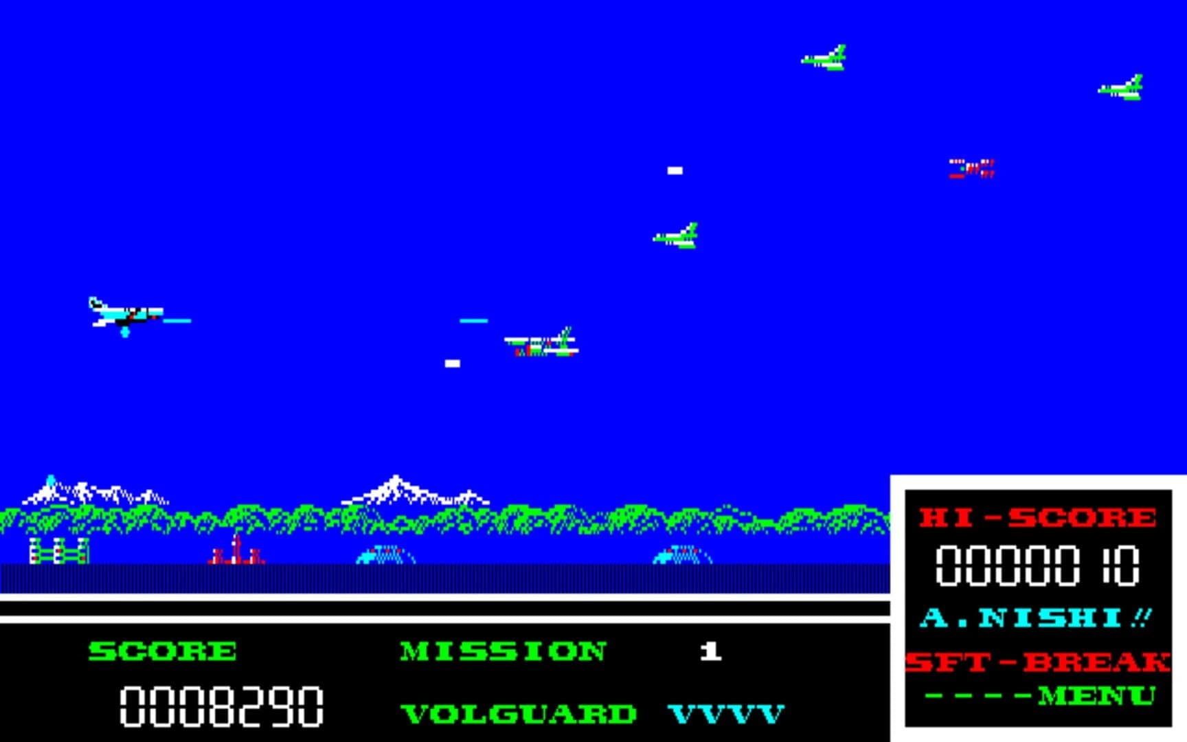 Volguard screenshot 2