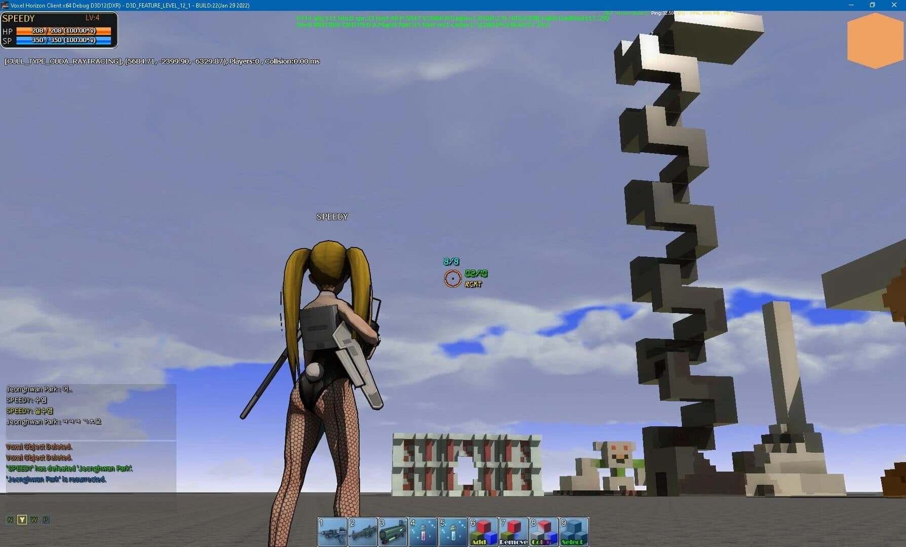 Voxel Horizon screenshot 2