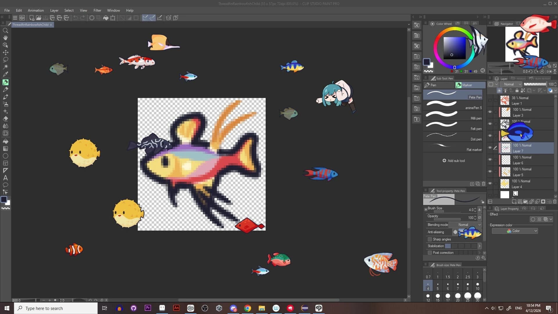 Vquarium screenshot 1