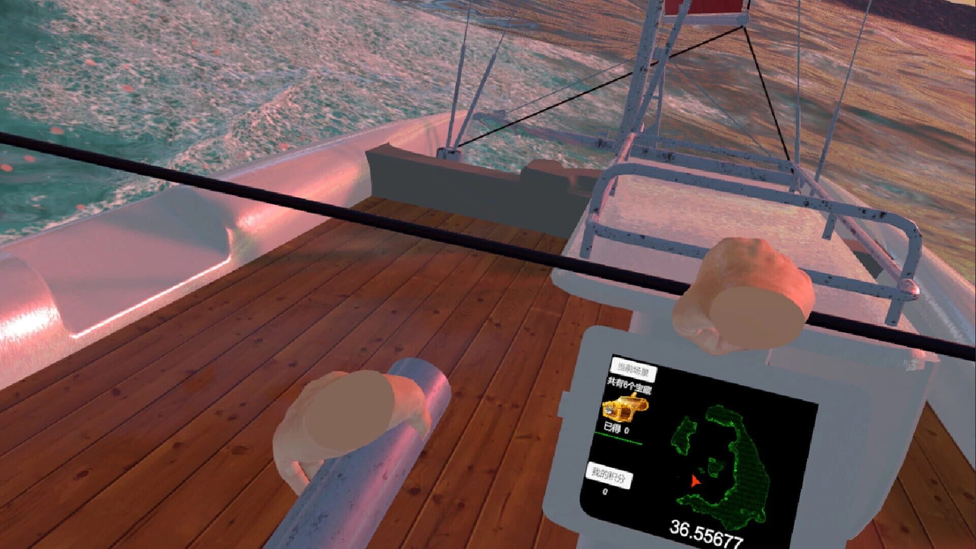 VR Sailing screenshot 3