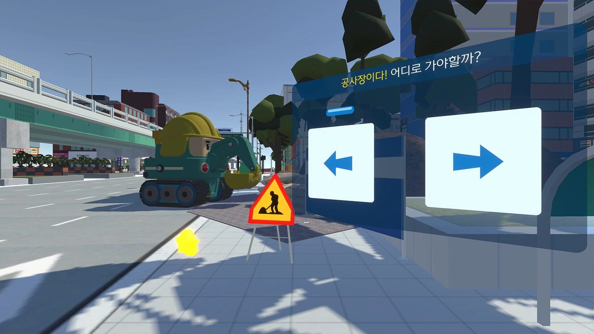 VR Traffic Safety with Polly screenshot 1