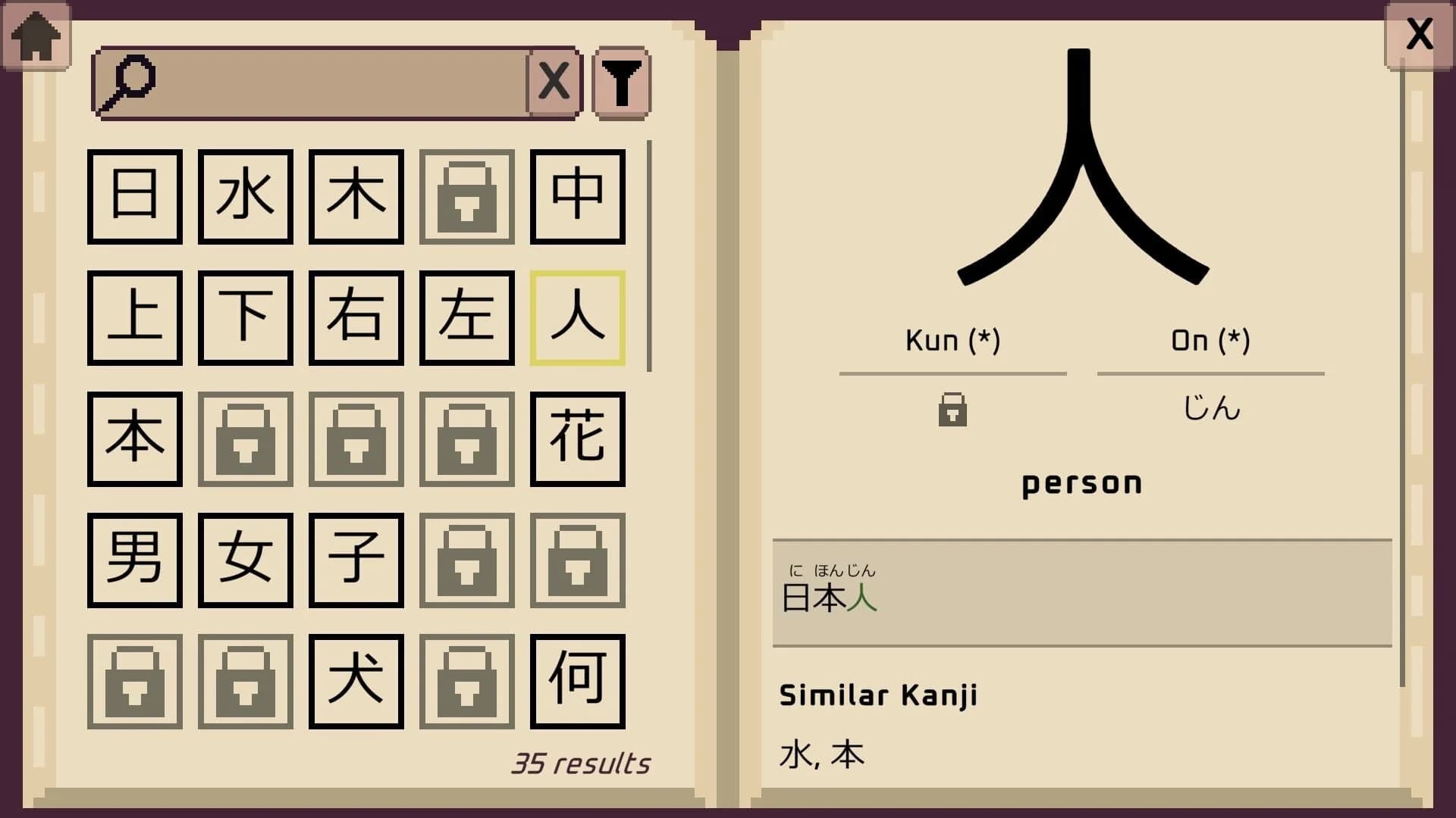 Wagotabi screenshot 5