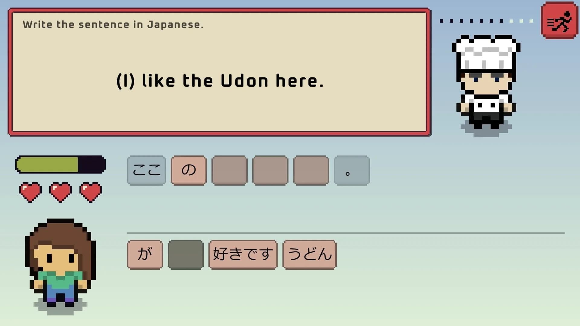 Wagotabi screenshot 2