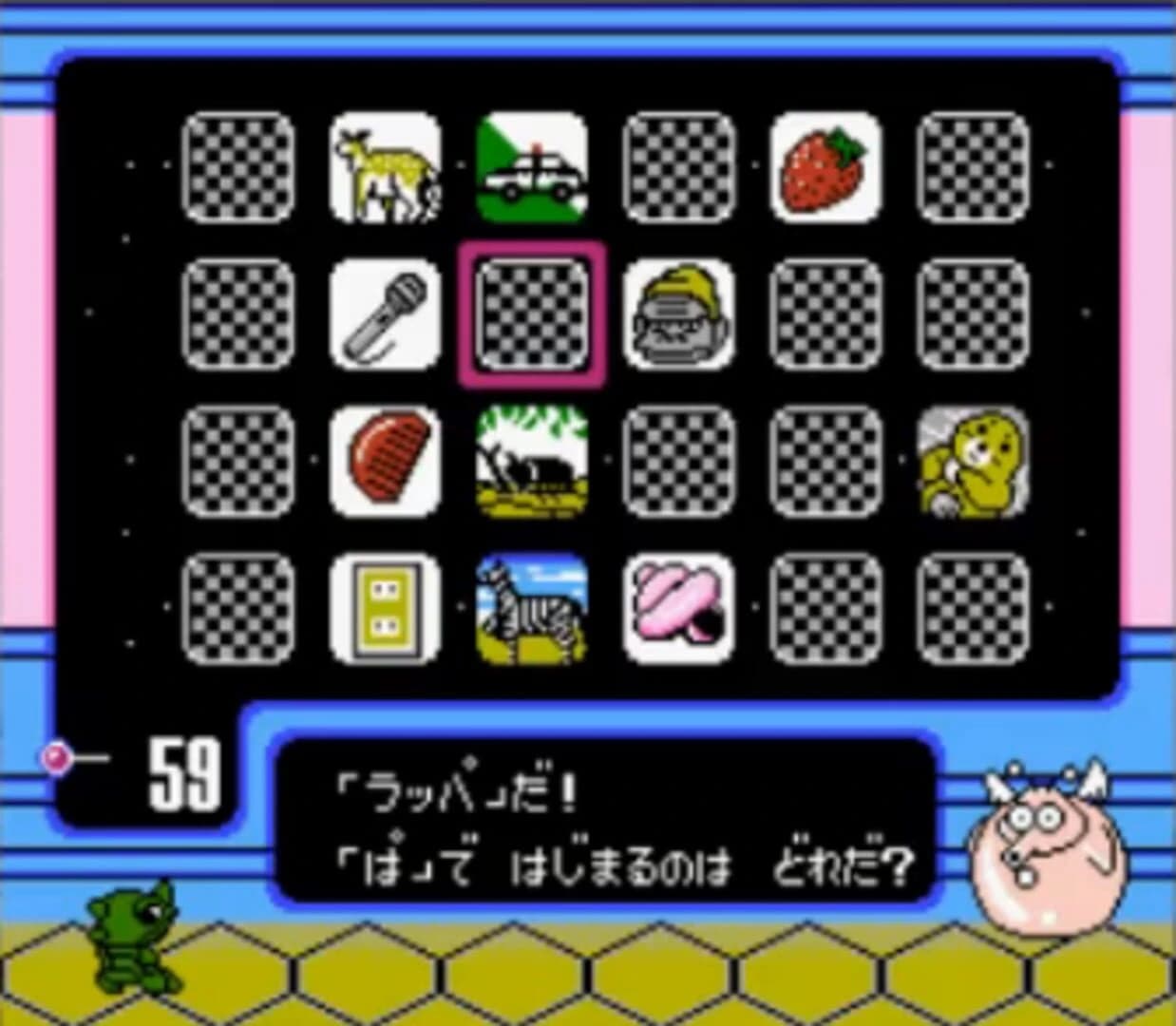 Wagyan Land 3 screenshot 4