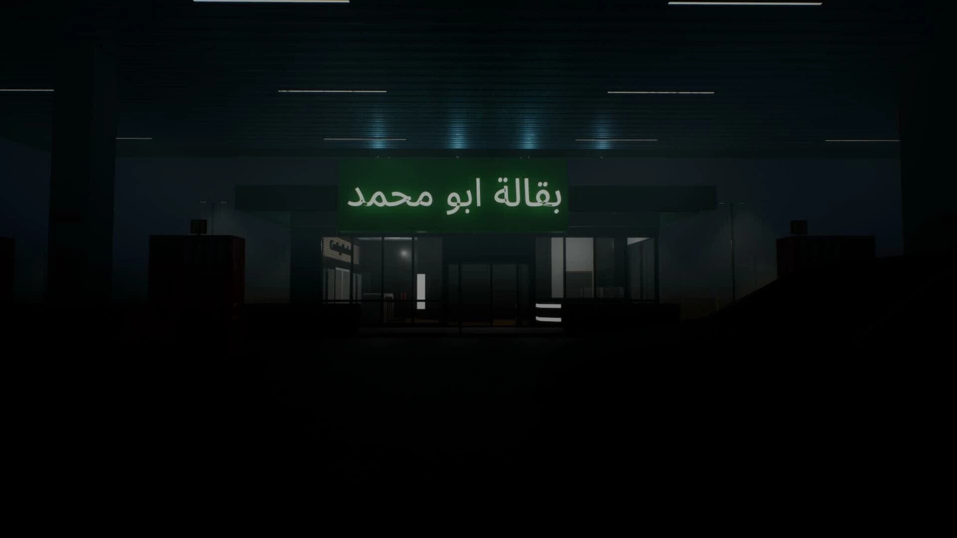 Wahm screenshot 3