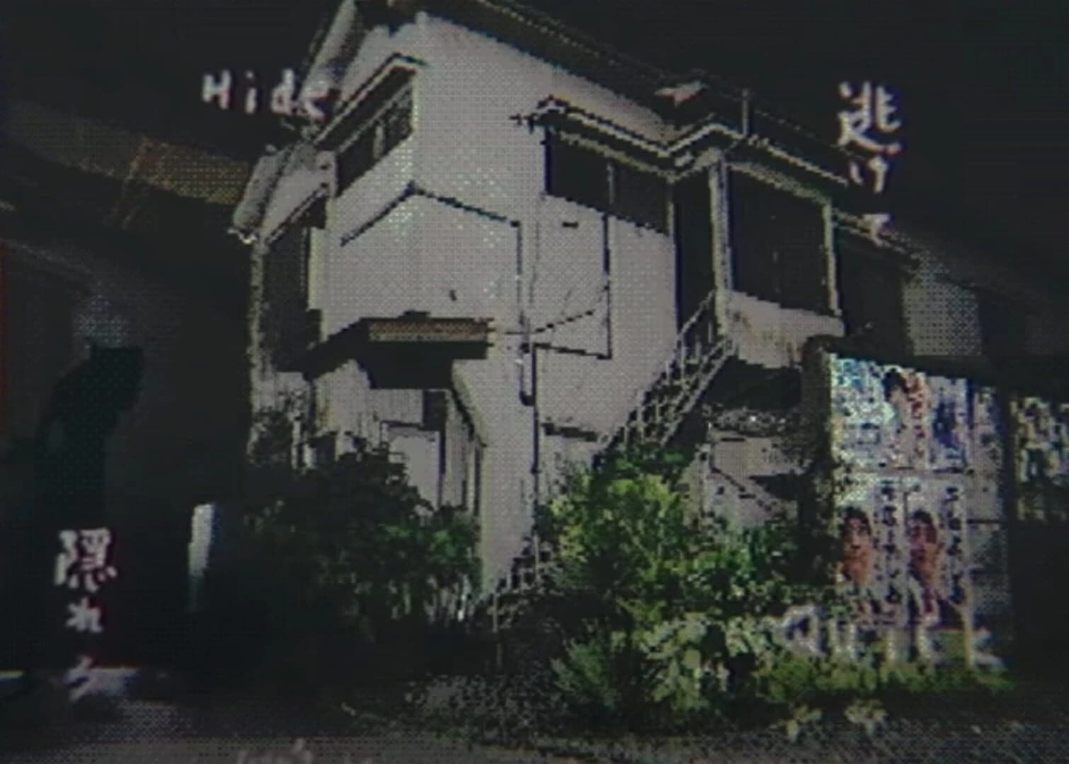 Walk screenshot 1