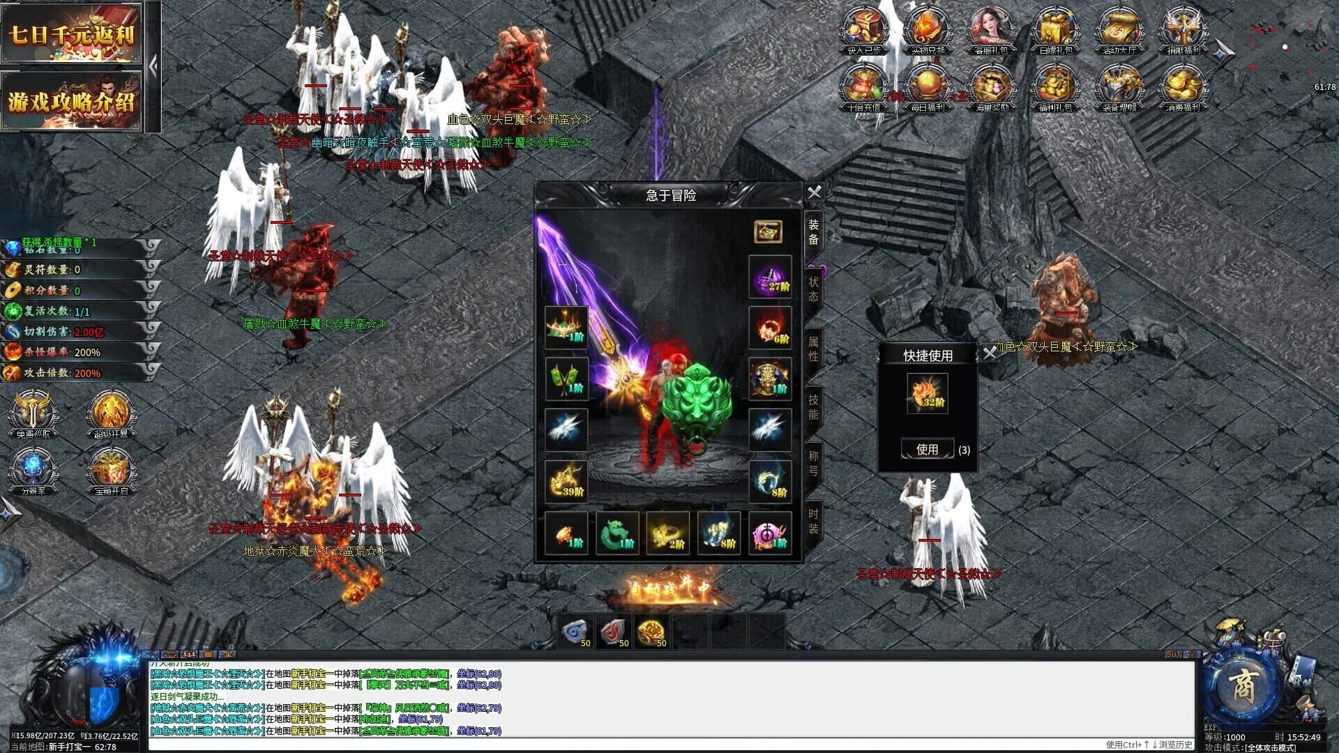 Wàn Jié Bù Miè screenshot 5