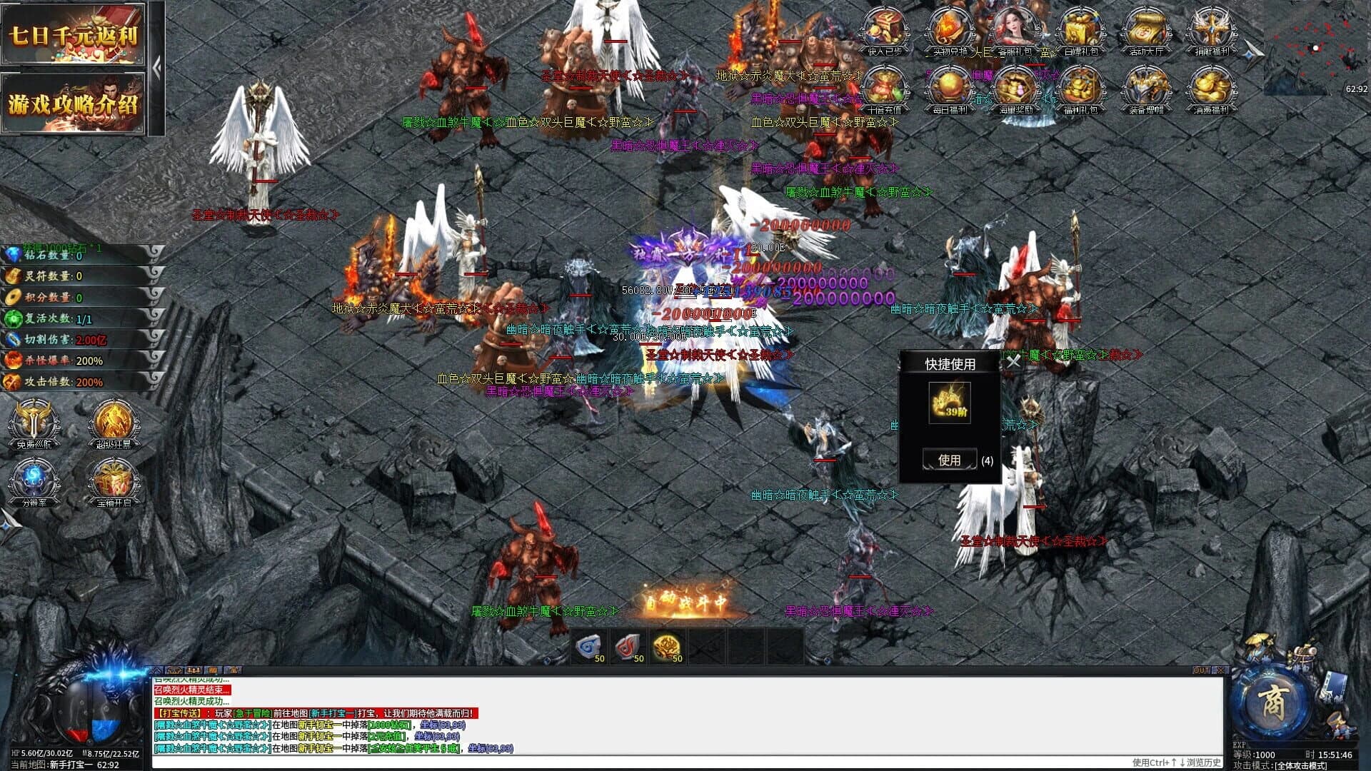 Wàn Jié Bù Miè screenshot 1