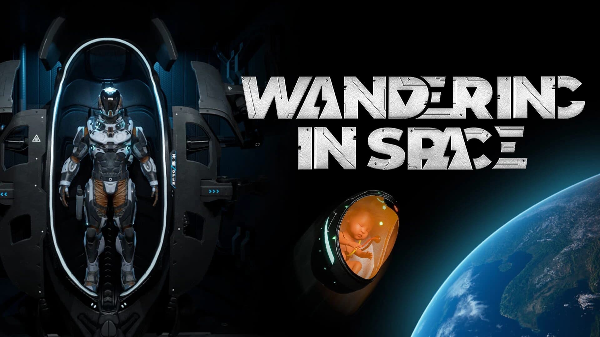 Wandering in Space screenshot 3