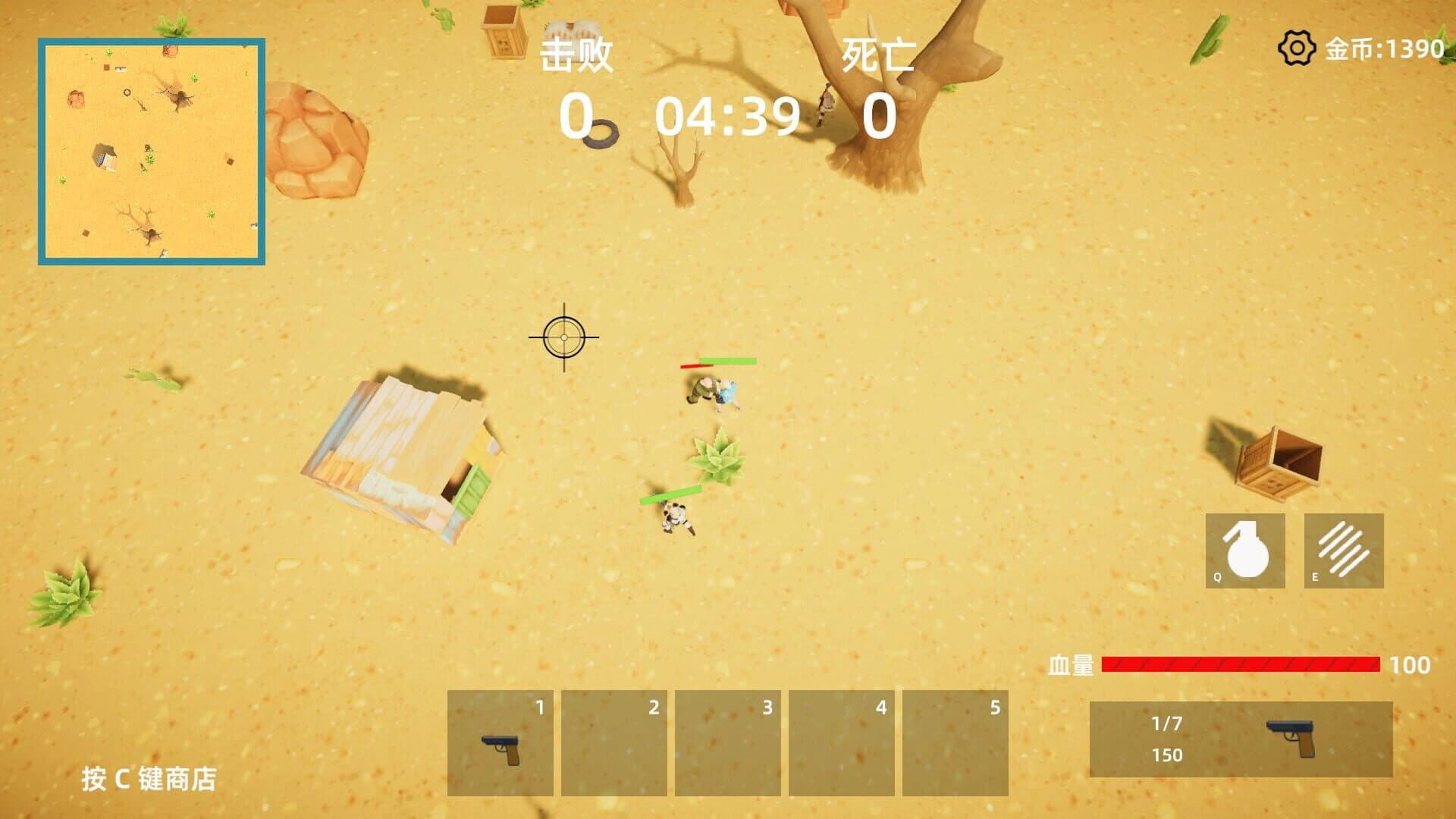 Wanted screenshot 4