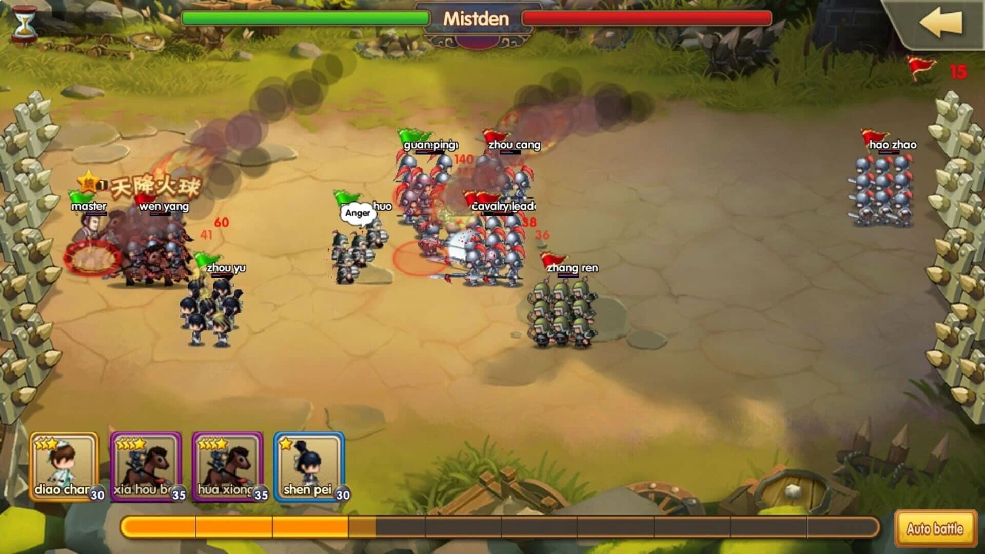 War of Three Kingdoms screenshot 3