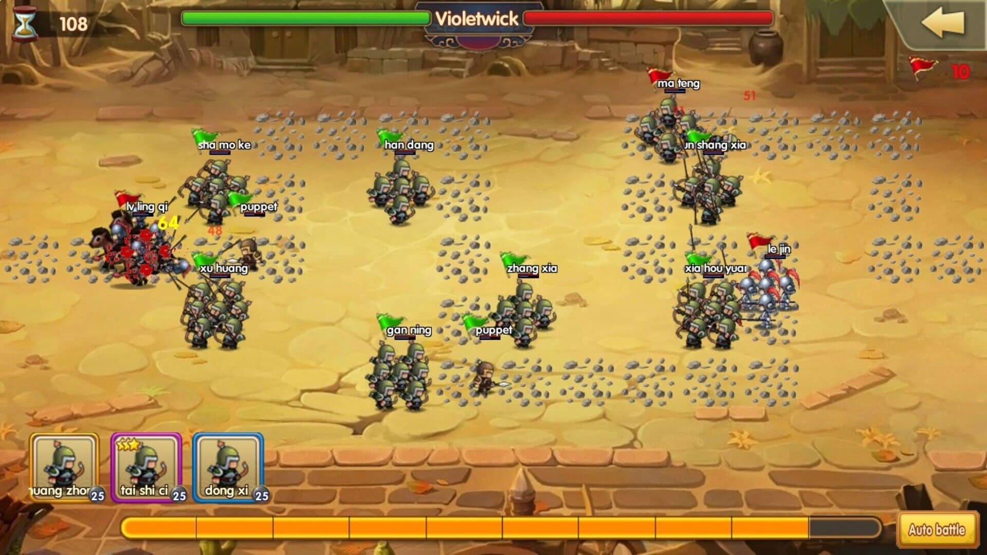 War of Three Kingdoms screenshot 5