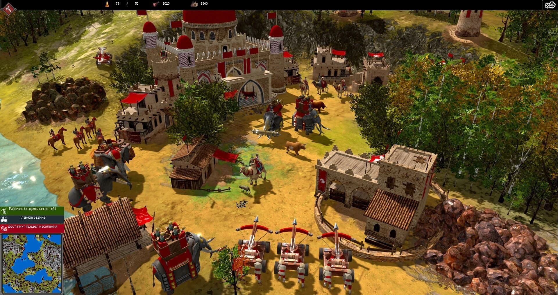 War Selection screenshot 4