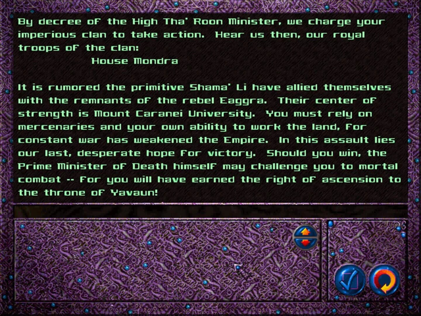 War Wind screenshot 4