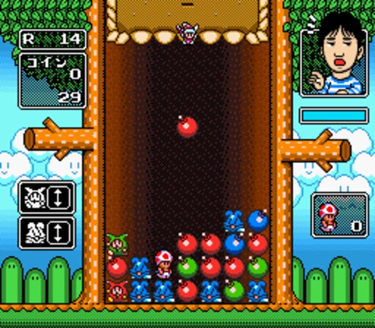 Wario no Mori: Bakushou Version screenshot 3
