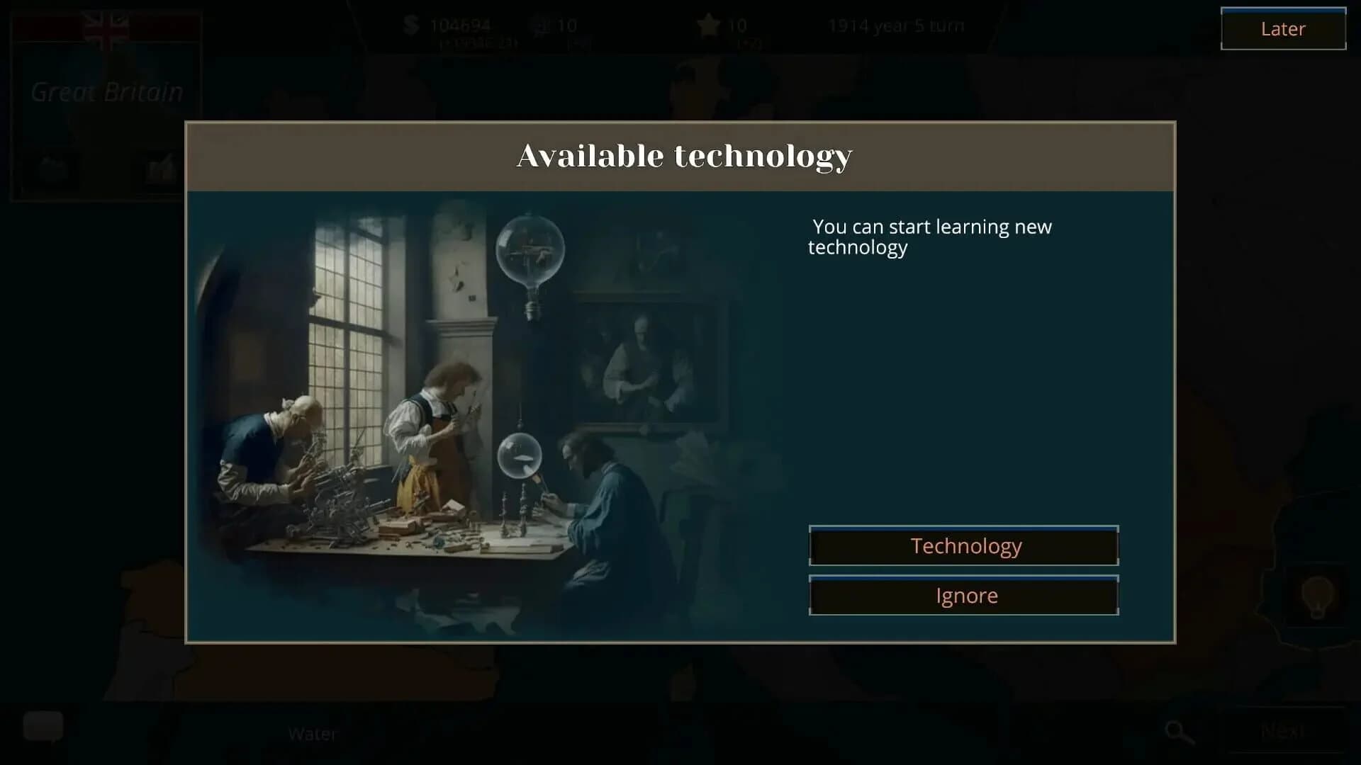 Warnament screenshot 5