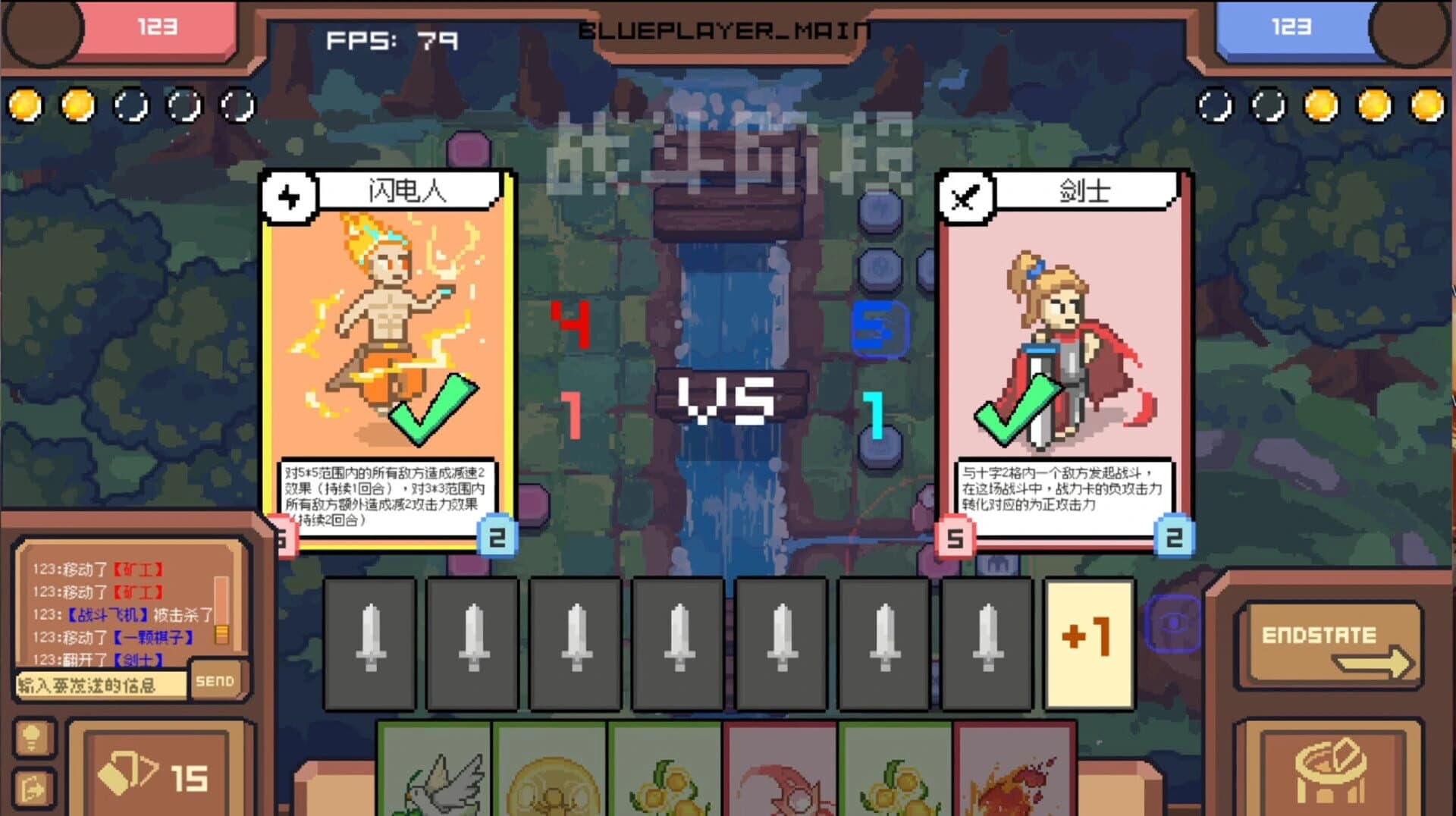 WarOFuture screenshot 3