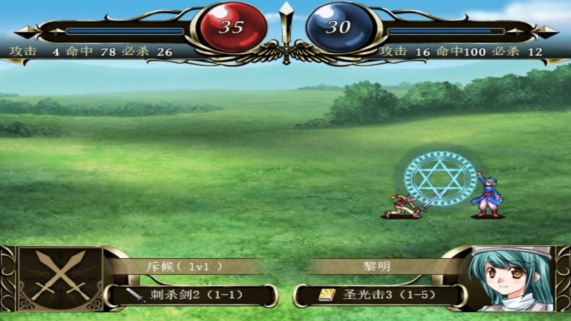 Warp Gate World Kingdom Tales screenshot 4