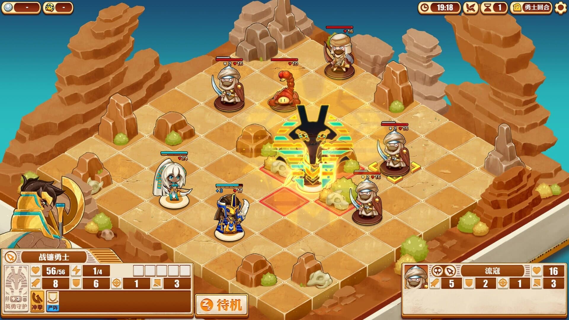 Warriors of the Nile 2 screenshot 4
