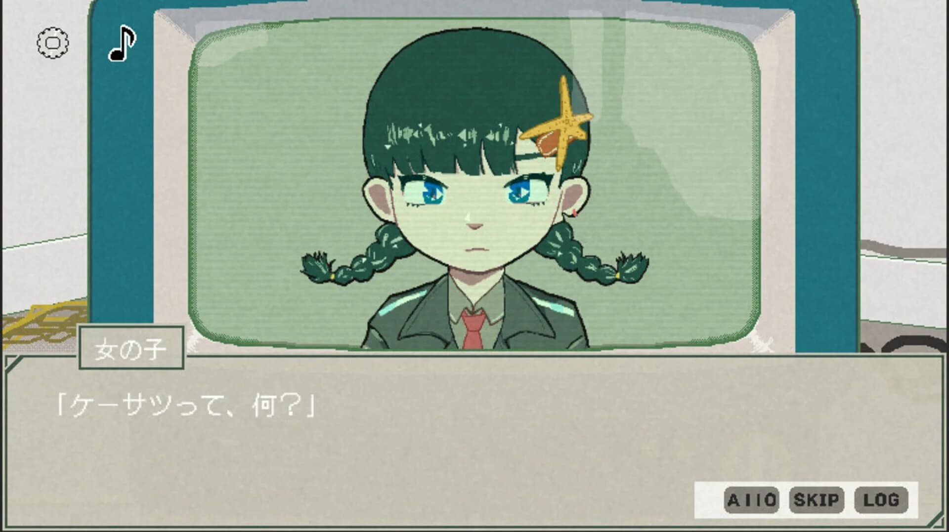 Watch screenshot 2