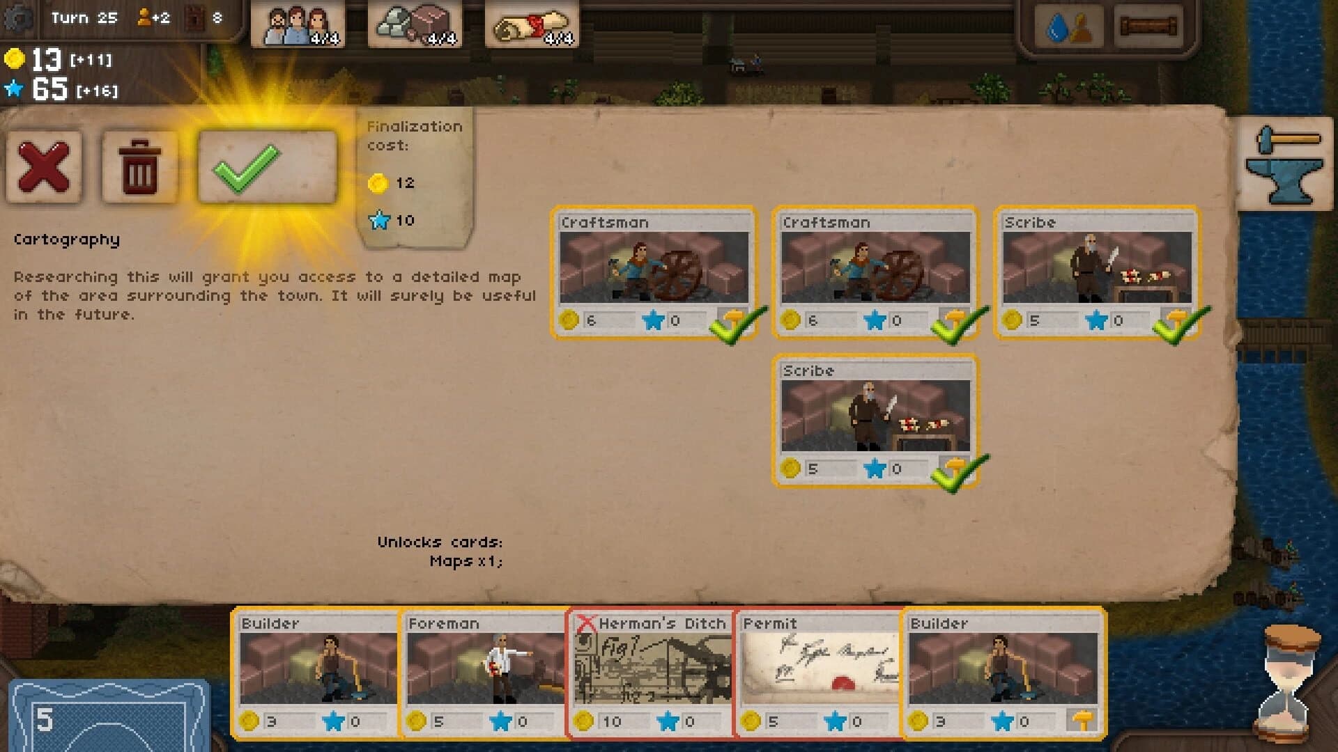 Waterworks! screenshot 5